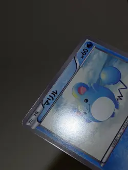 Marill 011/047 WAK Everyone's Exciting Battle 2012 Japanese Pokemon Card NM A197 - Image 16