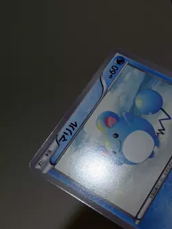 Marill 011/047 WAK Everyone's Exciting Battle 2012 Japanese Pokemon Card NM A197 - Image 3
