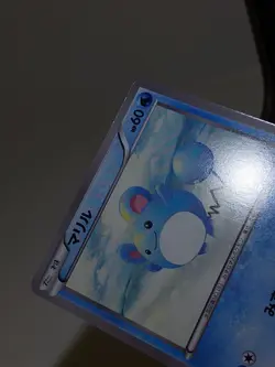 Marill 011/047 WAK Everyone's Exciting Battle 2012 Japanese Pokemon Card NM A197 - Image 4