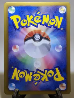 Marill 011/047 WAK Everyone's Exciting Battle 2012 Japanese Pokemon Card NM A197 - Image 8
