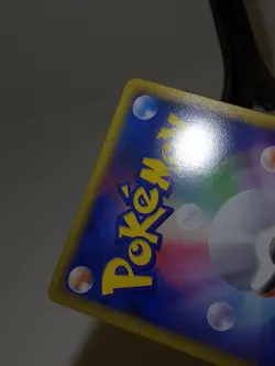 Cyndaquil 006/L-P Holo HGSS Release Campaign Promo Japanese Pokemon Card EXC あ77 - Image 12