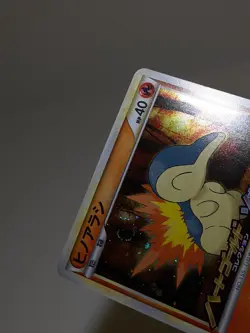 Cyndaquil 006/L-P Holo HGSS Release Campaign Promo Japanese Pokemon Card EXC あ77 - Image 15