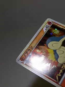 Cyndaquil 006/L-P Holo HGSS Release Campaign Promo Japanese Pokemon Card EXC あ77 - Image 16