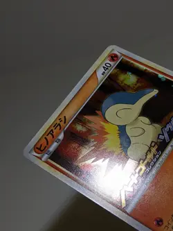 Cyndaquil 006/L-P Holo HGSS Release Campaign Promo Japanese Pokemon Card EXC あ77 - Image 5