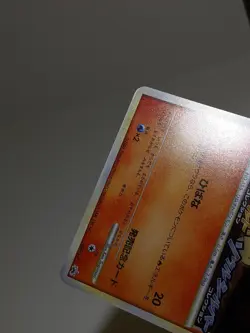 Cyndaquil 006/L-P Holo HGSS Release Campaign Promo Japanese Pokemon Card EXC あ77 - Image 6