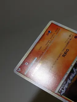 Cyndaquil 006/L-P Holo HGSS Release Campaign Promo Japanese Pokemon Card EXC あ77 - Image 7