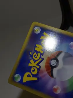 Cyndaquil 006/L-P Holo HGSS Release Campaign Promo Japanese Pokemon Card EXC あ77 - Image 9