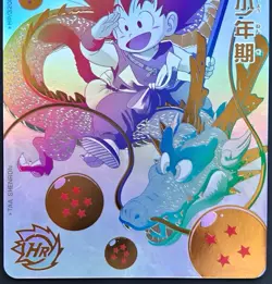 Super Dragon Ball Heroes Son Goku UGM5-ASEC P Secret Japanese BANDAI Card Mint - Image 7