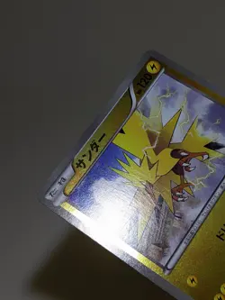 Reverse Holo Zapdos 041/131 Premium Champion Pack Japanese Pokemon Card NM A697 - Image 16