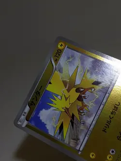 Reverse Holo Zapdos 041/131 Premium Champion Pack Japanese Pokemon Card NM A697 - Image 17