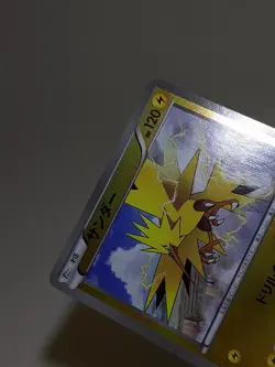 Reverse Holo Zapdos 041/131 Premium Champion Pack Japanese Pokemon Card NM A697 - Image 2
