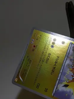 Reverse Holo Zapdos 041/131 Premium Champion Pack Japanese Pokemon Card NM A697 - Image 6