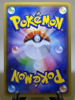 Reverse Holo Zapdos 041/131 Premium Champion Pack Japanese Pokemon Card NM A697 - Image 8