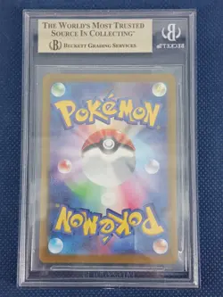 Pokemon Riolu #201/172 VStar 2022 Japanese Art Rare AR HOLO BGS 10 - Image 2