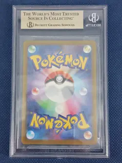 Pokemon Riolu #201/172 VStar 2022 Japanese Art Rare AR HOLO BGS 10 - Image 4