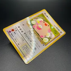 Chansey No. 113 Japanese Vending Series 1 Glossy Old Back Pokemon Card 1998 - LP - Image 13