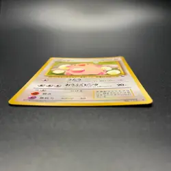 Chansey No. 113 Japanese Vending Series 1 Glossy Old Back Pokemon Card 1998 - LP - Image 17