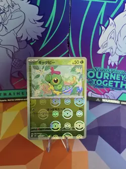 Caterpie 010/165 SV2a 151 Reverse Holo Card Japanese Pokemon TCG - Image 3