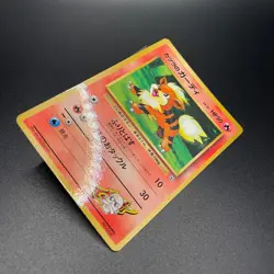 Blaine's Growlithe 058 CoroCoro Comics Glossy Promo Japanese Pokemon Card - LP - Image 13