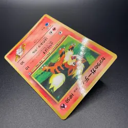 Blaine's Growlithe 058 CoroCoro Comics Glossy Promo Japanese Pokemon Card - LP - Image 14