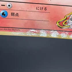 Blaine's Growlithe 058 CoroCoro Comics Glossy Promo Japanese Pokemon Card - LP - Image 20
