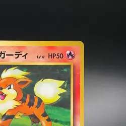 Blaine's Growlithe 058 CoroCoro Comics Glossy Promo Japanese Pokemon Card - LP - Image 5