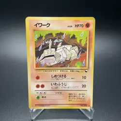 Onix No. 095 Japanese Vending Series 2 Glossy Old Back Pokemon Card 1998 - NM - Image 1
