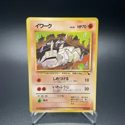 Onix No. 095 Japanese Vending Series 2 Glossy Old Back Pokemon Card 1998 - NM - Image 20