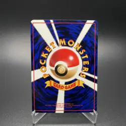 Onix No. 095 Japanese Vending Series 2 Glossy Old Back Pokemon Card 1998 - NM - Image 8