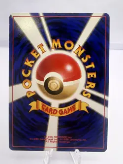 Pokemon Card Dragonite GB Promo No.149 1998 Holo EXC+ Pokeball Holo Japanese - Image 11