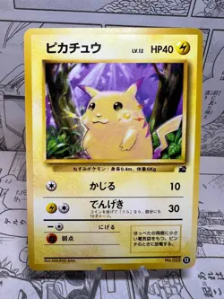 [VG+] Pokemon Card Pikachu VHS Intro Pack Bulbasaur Deck no.013  Japanese. - Image 1