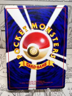 [VG+] Pokemon Card Pikachu VHS Intro Pack Bulbasaur Deck no.013  Japanese. - Image 4