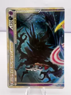 Pokemon Card Darkrai Cresselia LEGEND Lost Link Holo 035/040 036/040 Japanese - Image 2