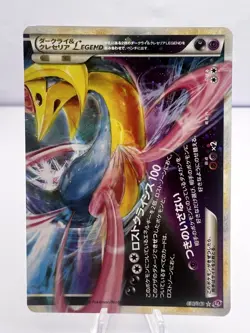 Pokemon Card Darkrai Cresselia LEGEND Lost Link Holo 035/040 036/040 Japanese - Image 4