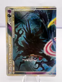Pokemon Card Darkrai Cresselia LEGEND Lost Link Holo 035/040 036/040 Japanese - Image 7