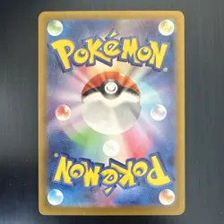 Ditto 132/165 Masterball Reverse Holo 151 Japanese Pokemon Card - Image 2