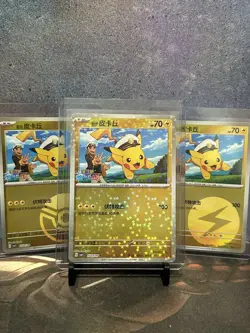 Pokémon TCG Exclusive Chinese Captain Pikachu Gem CBB1C Set of 3 Combo Holo Card - Image 2