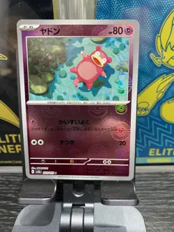 Slowpoke 079/165 Reverse Holo SV2a 151 Japanese Pokemon Card NM #822 - Image 3
