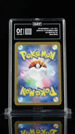 TAG 10 Charizard ex 185/165 Full Art SR Sv2a 151 Japanese Pokemon Card - Image 4