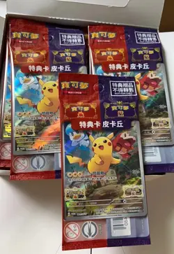 Pokemon Chinese Card Pikachu 001/SV-P Scarlet & Violet Promo Factory Sealed HOT - Image 3