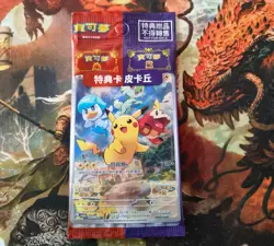 Pokemon Chinese Card Pikachu 001/SV-P Scarlet & Violet Promo Factory Sealed HOT - Image 5