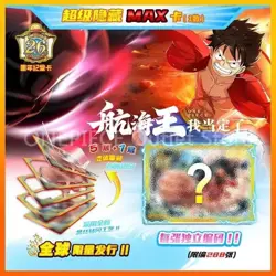 One Piece Trading Card Deluxe Premium Box Anime CCG All Blue Booster Box HOT NEW - Image 4