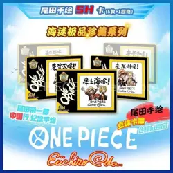 One Piece Trading Card Deluxe Premium Box Anime CCG All Blue Booster Box HOT NEW - Image 5