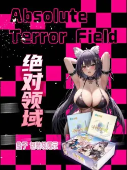 Absolute Terror Field Premium Spicy Trading Card Booster Box Doujin Anime Waifu - Image 3