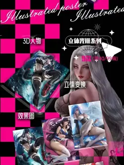 Absolute Terror Field Premium Spicy Trading Card Booster Box Doujin Anime Waifu - Image 4