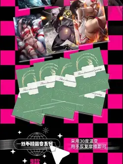Absolute Terror Field Premium Spicy Trading Card Booster Box Doujin Anime Waifu - Image 5