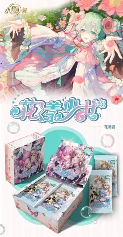 Flower Girl Goddess 150 Trading Card Collector's Booster Box Anime Waifu TCG CCG - Image 3