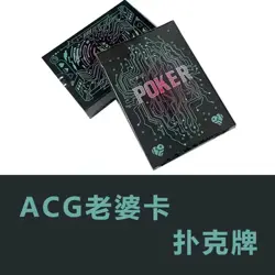 Goddess ACG SAC Poker Anime Waifu Collectors Art Card Box TCG NEW Factory Sealed - Image 1