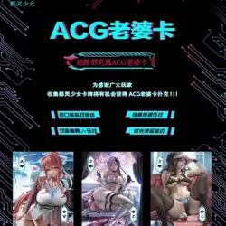 Goddess ACG SAC Poker Anime Waifu Collectors Art Card Box TCG NEW Factory Sealed - Image 2