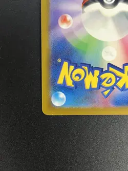 (NM)  Celebration Fanfare 2024 174/SV-P Promo Pokemon Card Japanese #2505020008 - Image 11